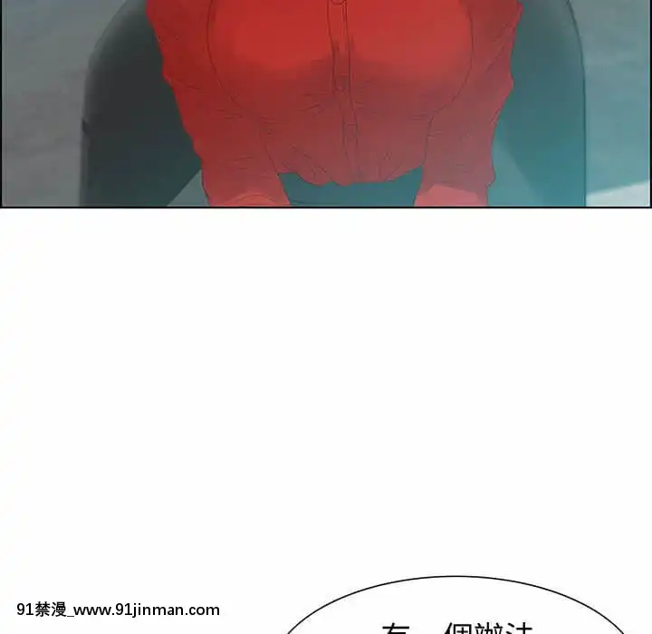 零距離聊天室31-32話[h漫 父女]