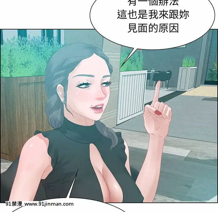 零距離聊天室31-32話[h漫 父女]