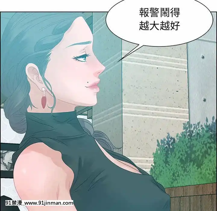 零距離聊天室31-32話[h漫 父女]