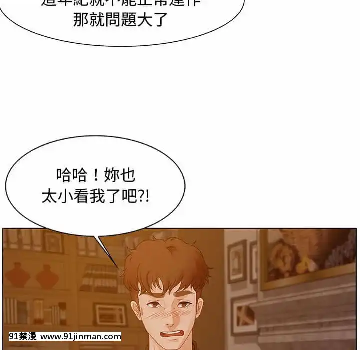零距離聊天室31-32話[h漫 父女]