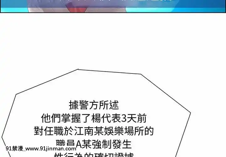 零距離聊天室31-32話[h漫 父女]