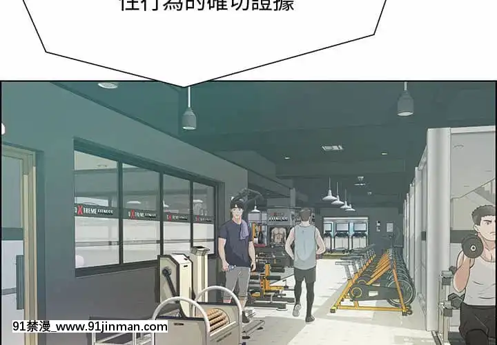 零距離聊天室31-32話[h漫 父女]