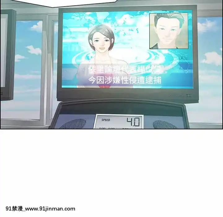 零距離聊天室31-32話[h漫 父女]