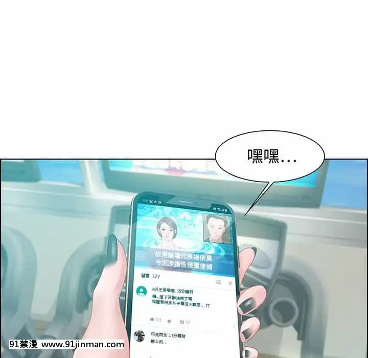 零距離聊天室31-32話[h漫 父女]