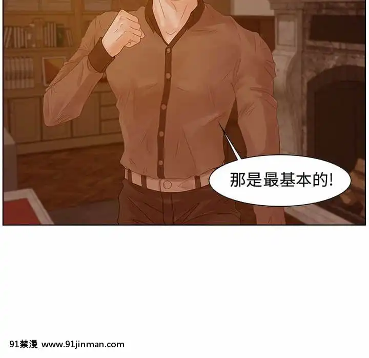 零距離聊天室31-32話[h漫 父女]