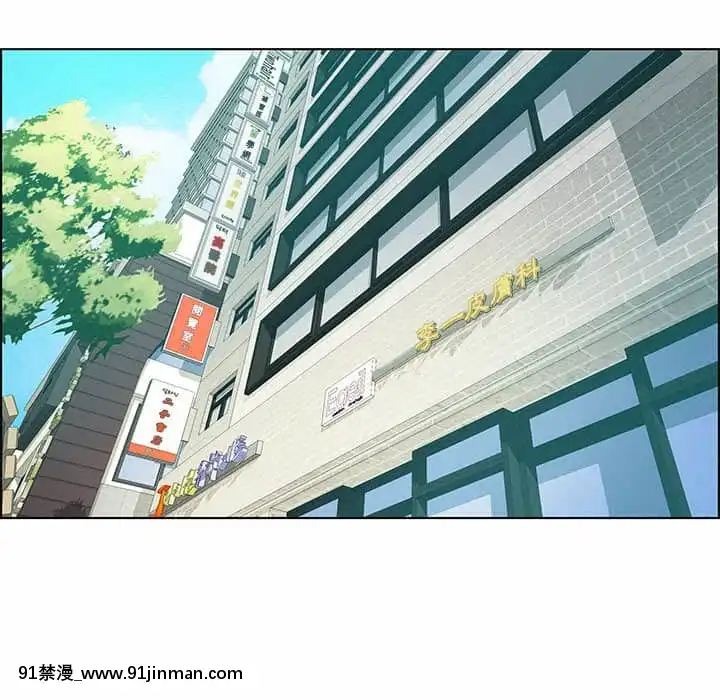 零距離聊天室31-32話[h漫 父女]