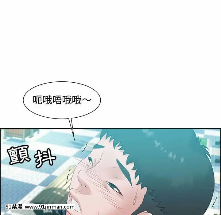 零距離聊天室31-32話[h漫 父女]