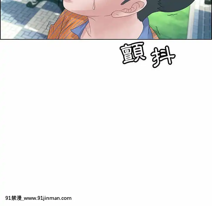 零距離聊天室31-32話[h漫 父女]
