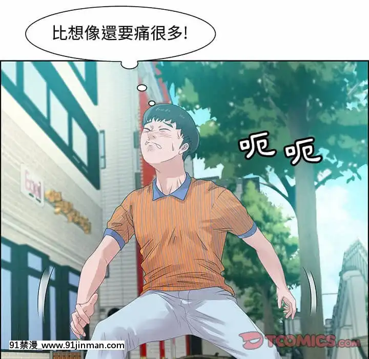 零距離聊天室31-32話[h漫 父女]