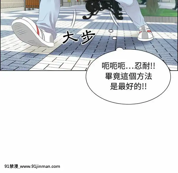 零距離聊天室31-32話[h漫 父女]