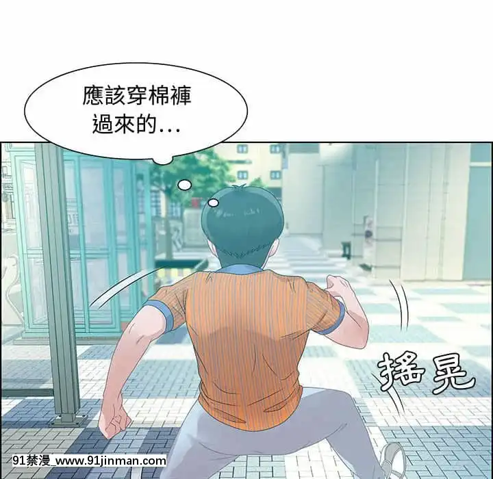 零距離聊天室31-32話[h漫 父女]