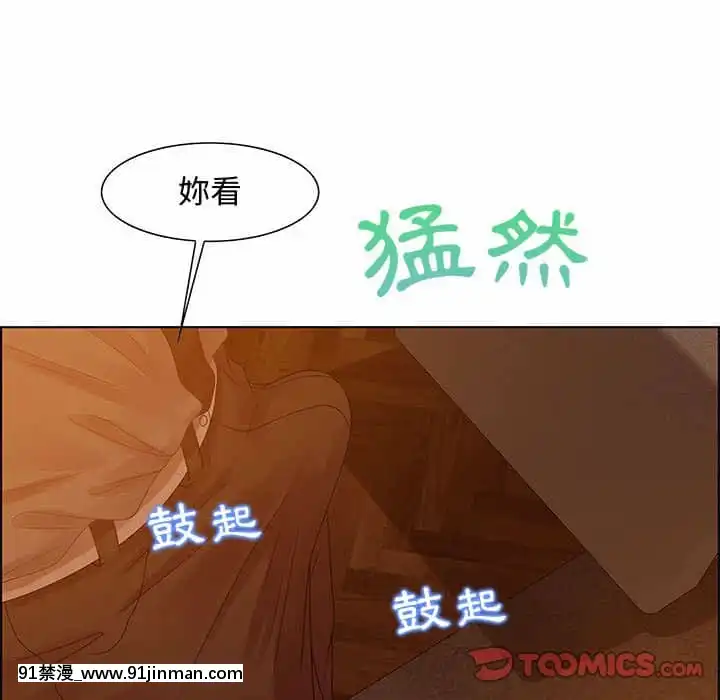 零距離聊天室31-32話[h漫 父女]