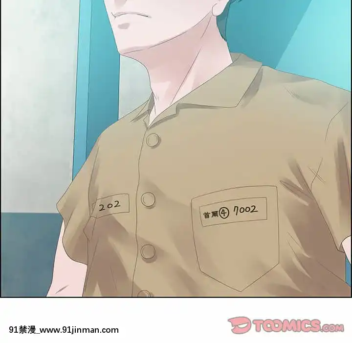 零距離聊天室31-32話[h漫 父女]