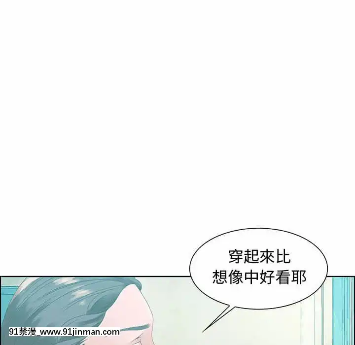 零距離聊天室31-32話[h漫 父女]
