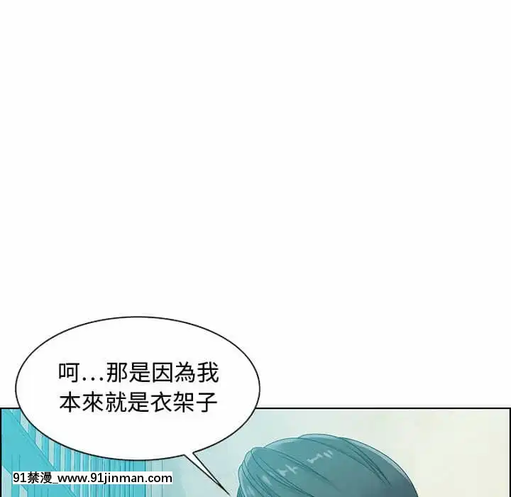 零距離聊天室31-32話[h漫 父女]