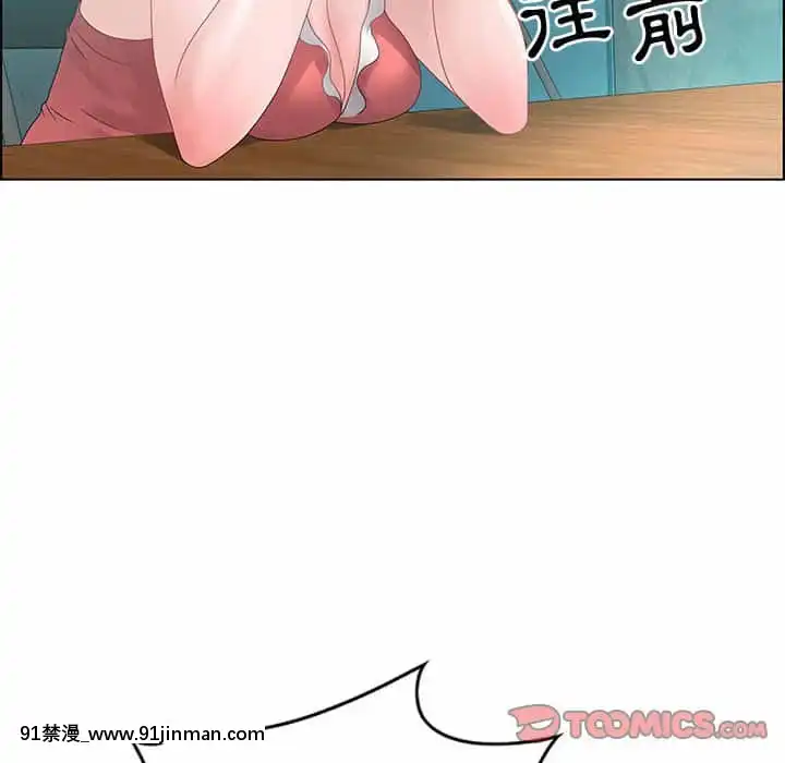 零距離聊天室31-32話[h漫 父女]
