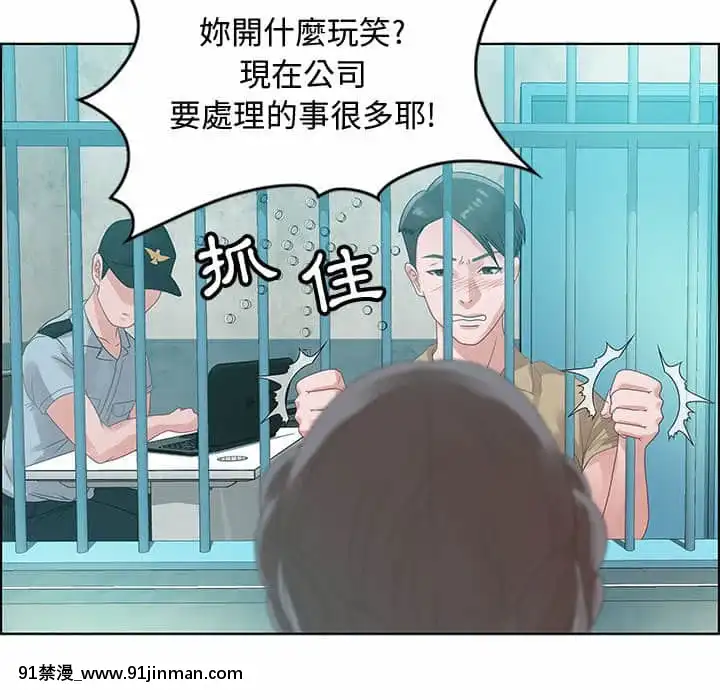 零距離聊天室31-32話[h漫 父女]
