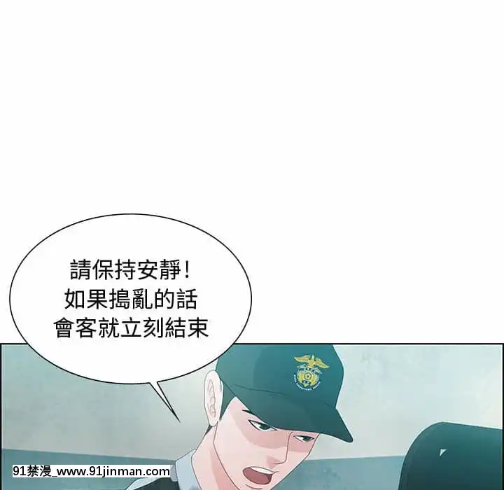 零距離聊天室31-32話[h漫 父女]