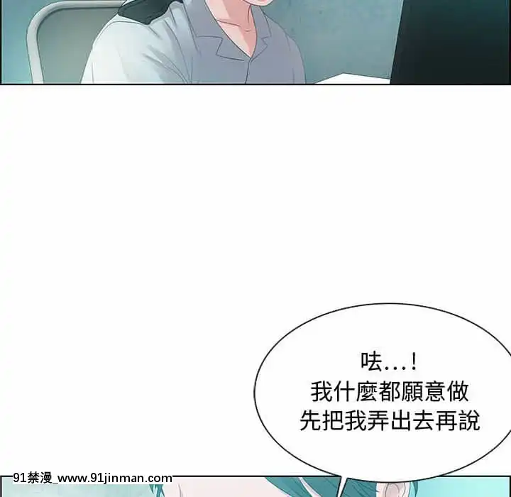 零距離聊天室31-32話[h漫 父女]