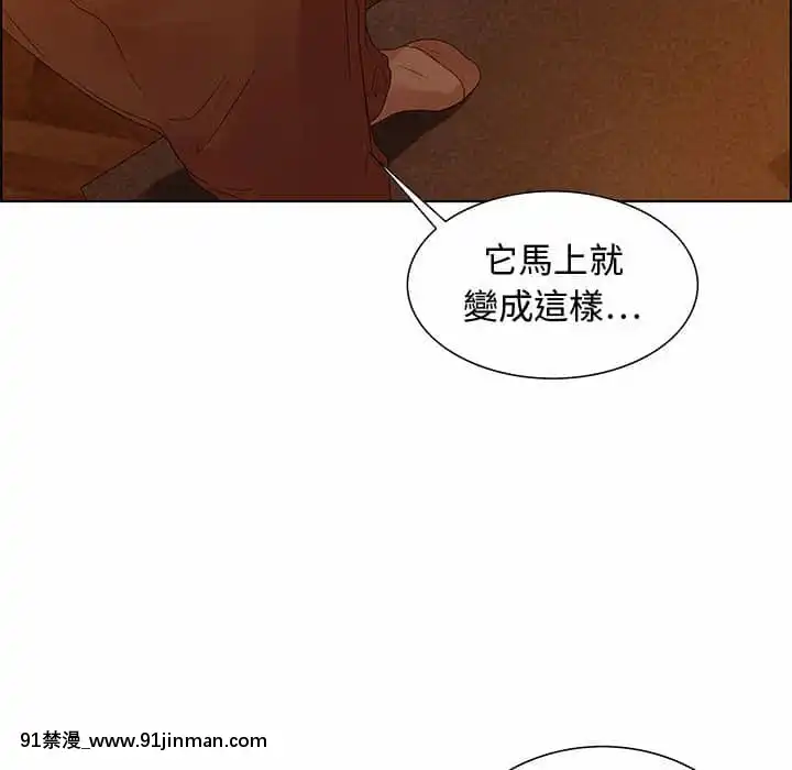 零距離聊天室31-32話[h漫 父女]