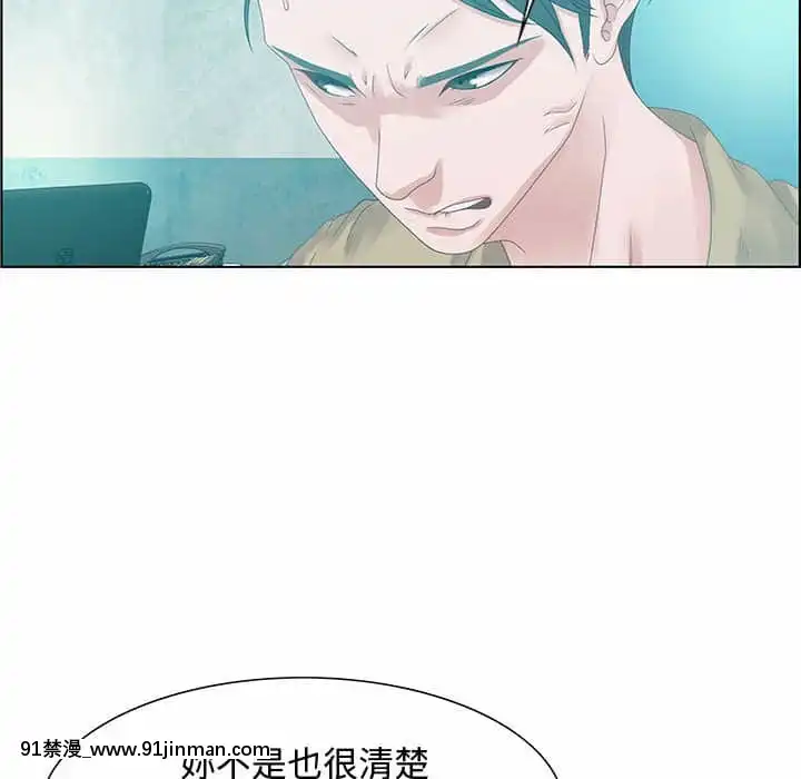 零距離聊天室31-32話[h漫 父女]
