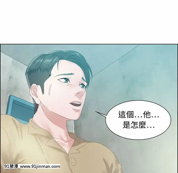 零距離聊天室31-32話[h漫 父女]