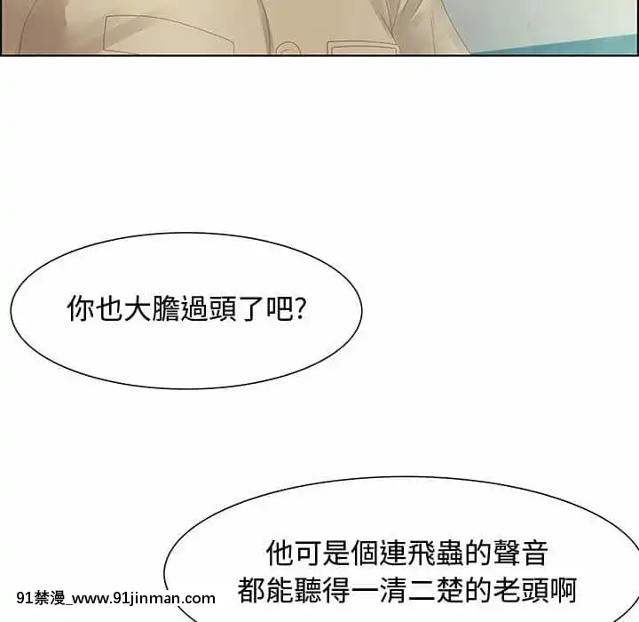 零距離聊天室31-32話[h漫 父女]