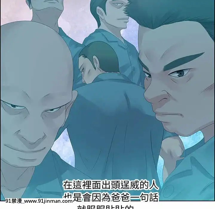 零距離聊天室31-32話[h漫 父女]