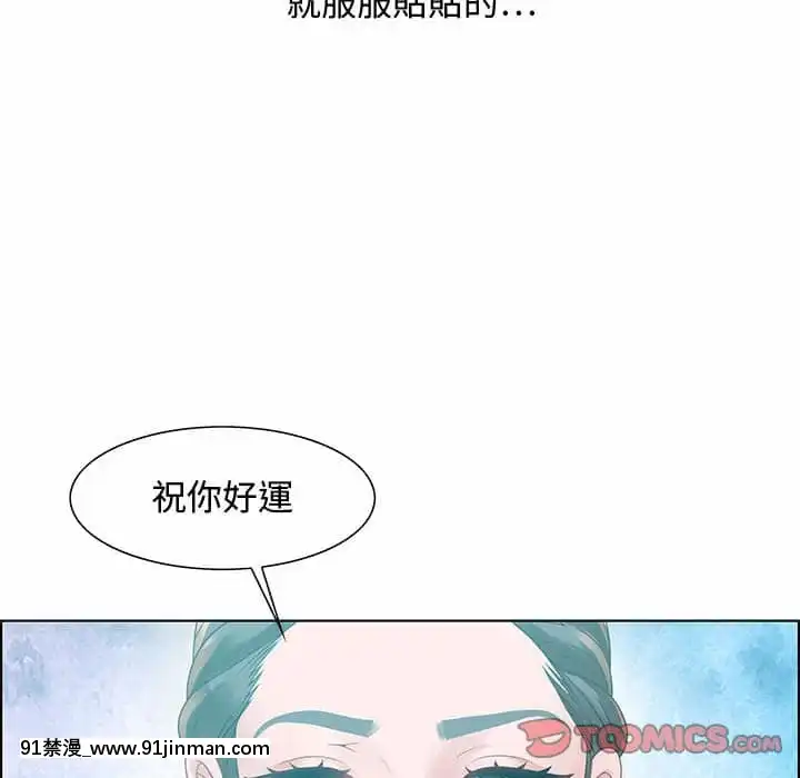 零距離聊天室31-32話[h漫 父女]