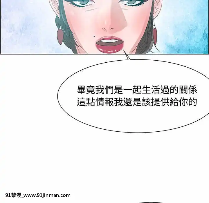 零距離聊天室31-32話[h漫 父女]