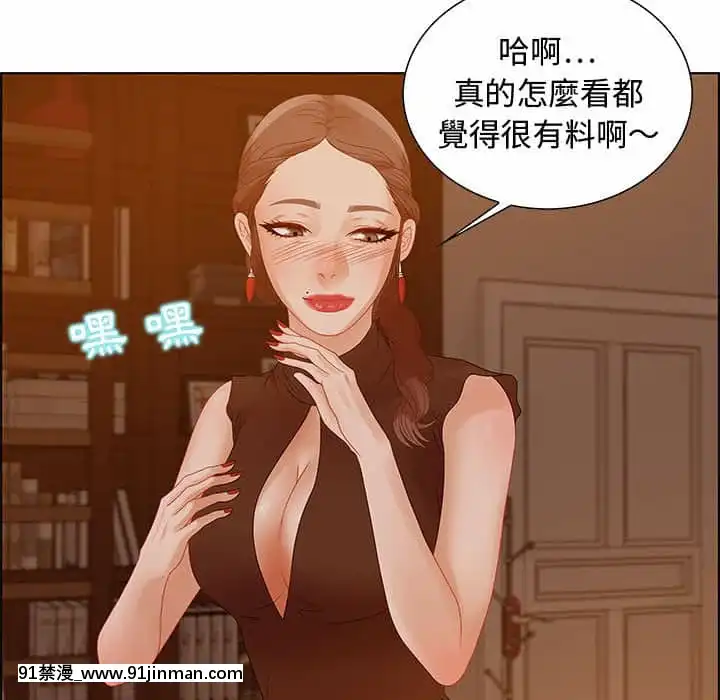 零距離聊天室31-32話[h漫 父女]