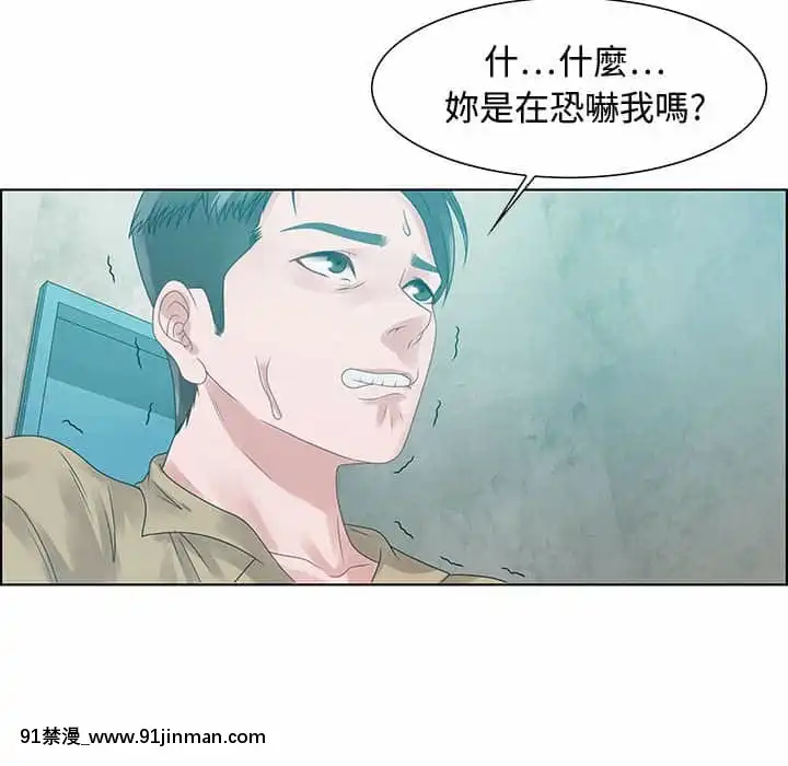 零距離聊天室31-32話[h漫 父女]