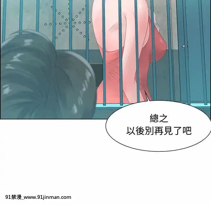 零距離聊天室31-32話[h漫 父女]