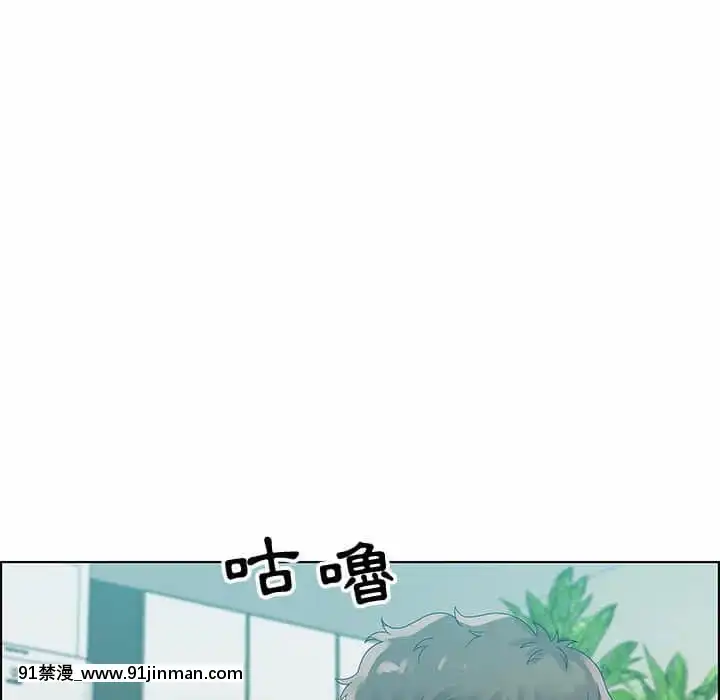 零距離聊天室31-32話[h漫 父女]