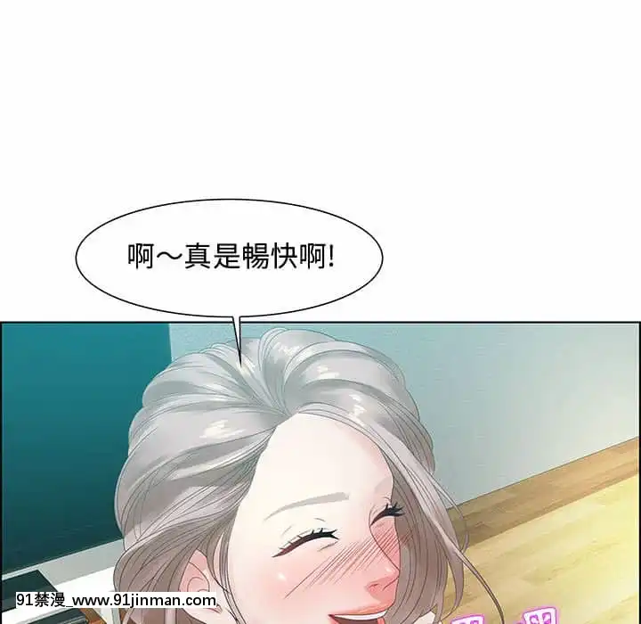 零距離聊天室31-32話[h漫 父女]
