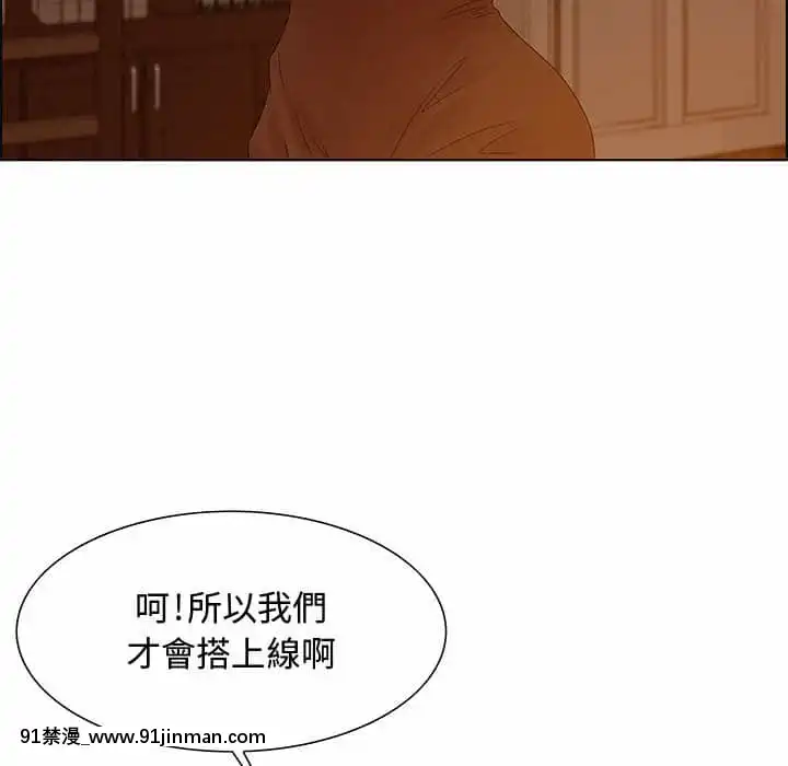 零距離聊天室31-32話[h漫 父女]