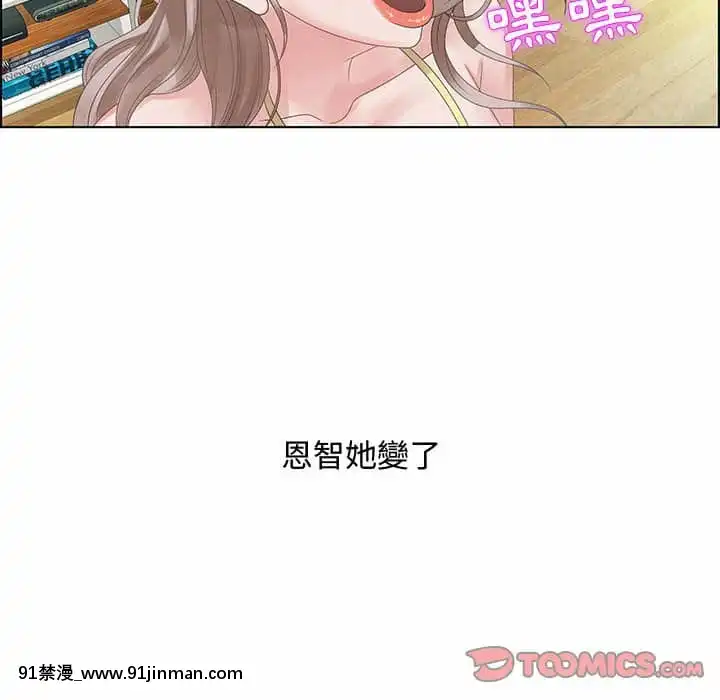 零距離聊天室31-32話[h漫 父女]