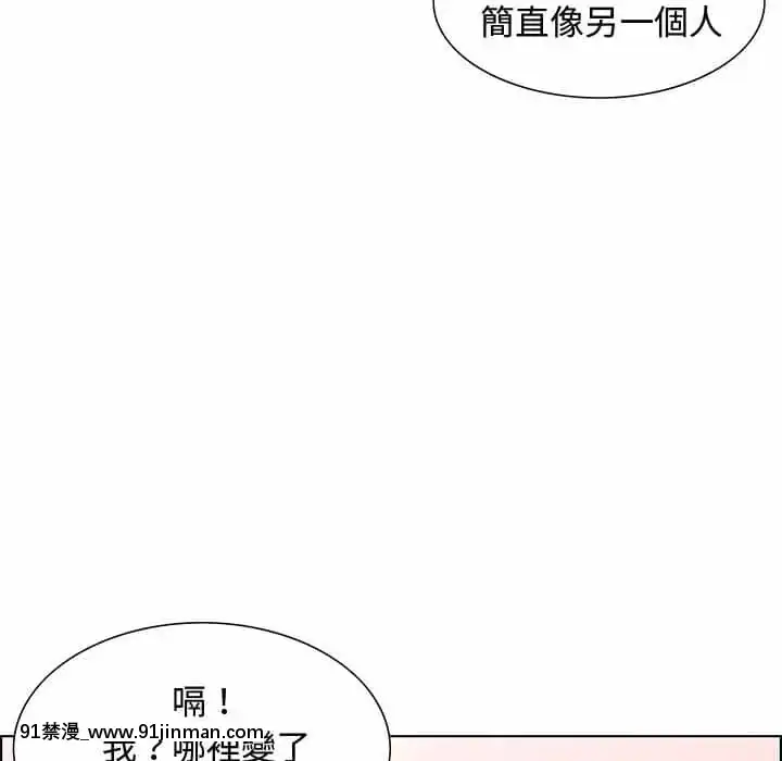 零距離聊天室31-32話[h漫 父女]