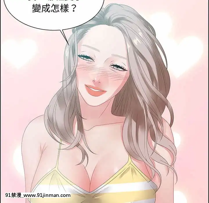 零距離聊天室31-32話[h漫 父女]