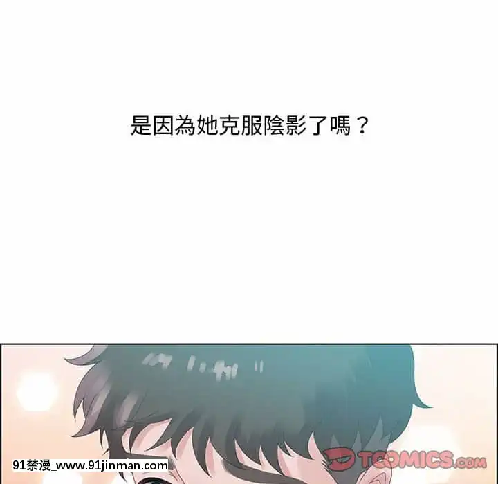零距離聊天室31-32話[h漫 父女]