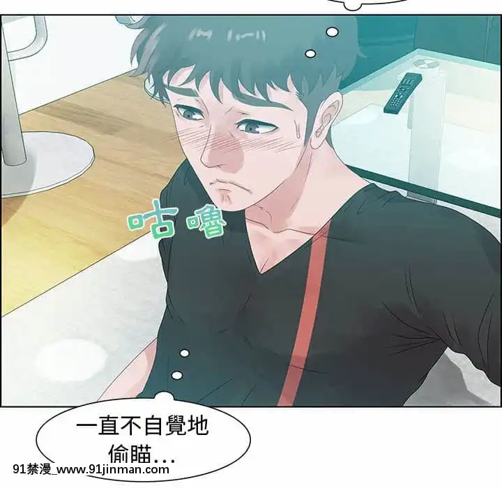 零距離聊天室31-32話[h漫 父女]