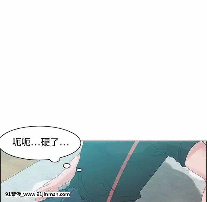 零距離聊天室31-32話[h漫 父女]