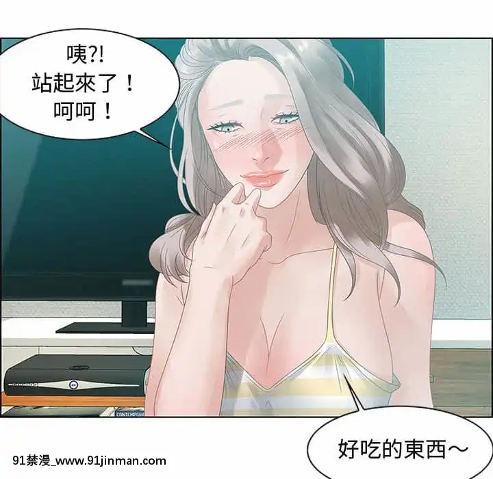 零距離聊天室31-32話[h漫 父女]