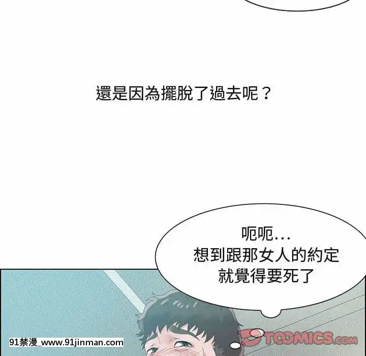 零距離聊天室31-32話[h漫 父女]