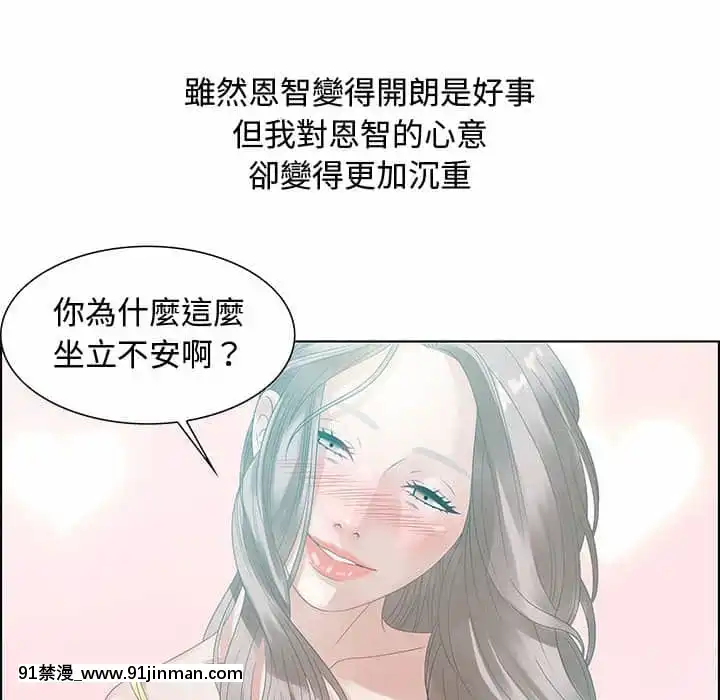 零距離聊天室31-32話[h漫 父女]