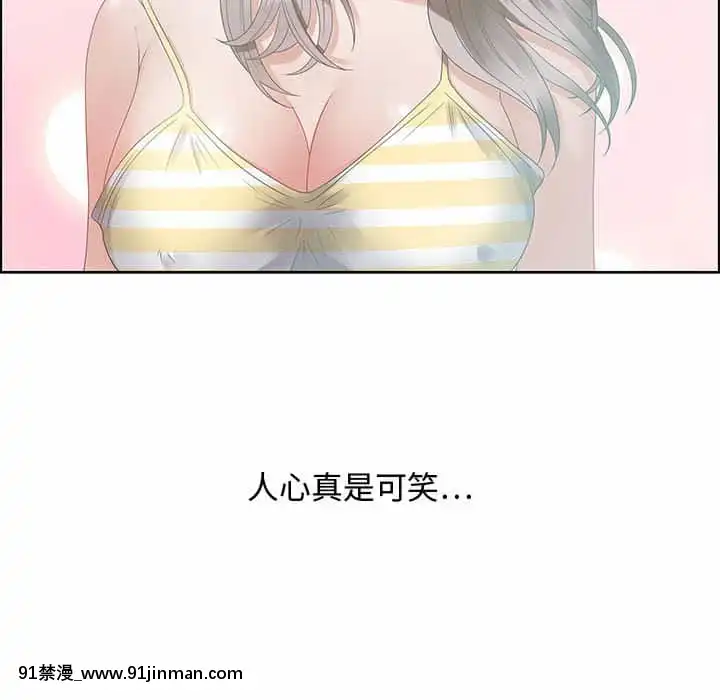 零距離聊天室31-32話[h漫 父女]
