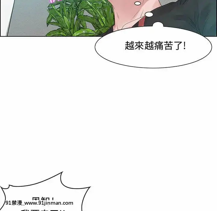 零距離聊天室31-32話[h漫 父女]