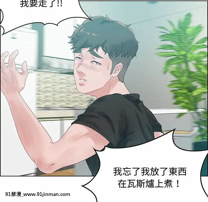 零距離聊天室31-32話[h漫 父女]