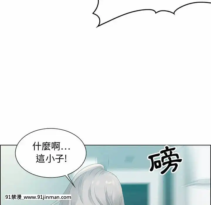 零距離聊天室31-32話[h漫 父女]