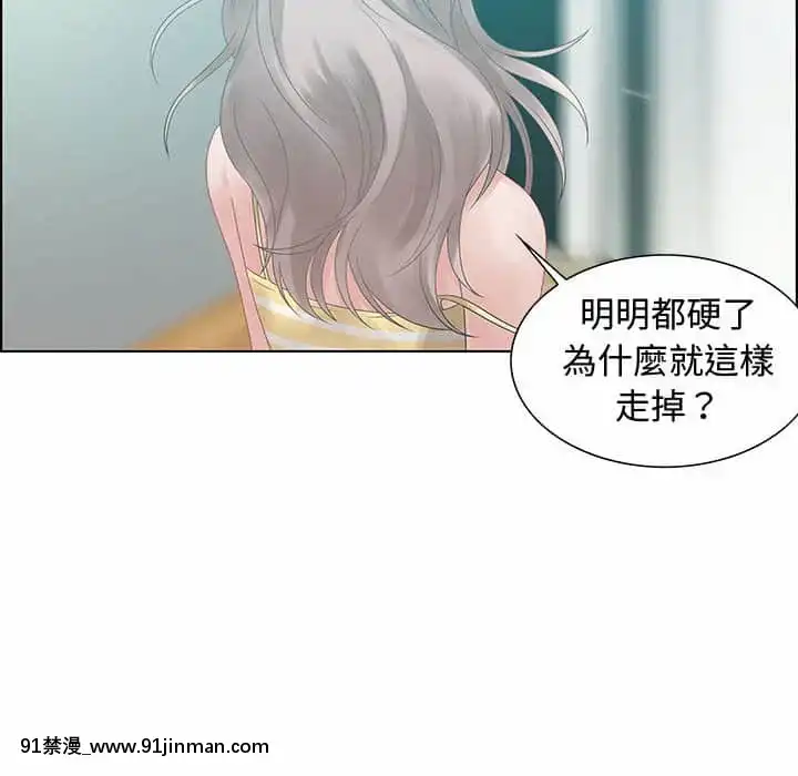 零距離聊天室31-32話[h漫 父女]